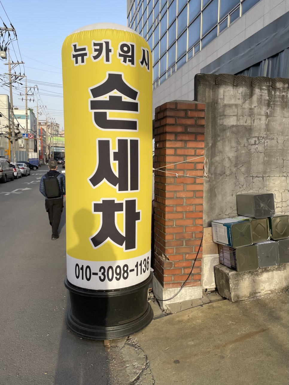 뉴카워시 이미지