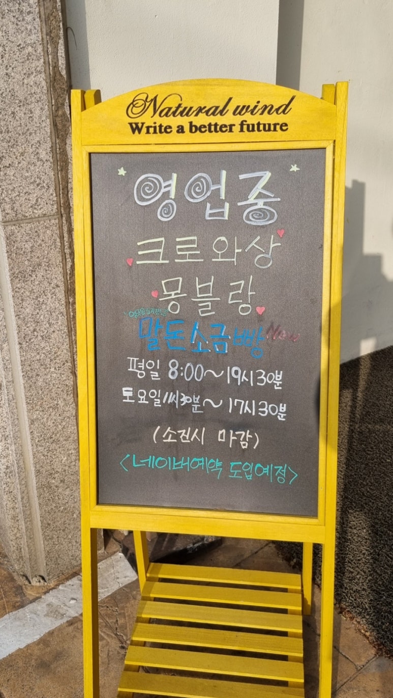 롤러스베이커리 이미지