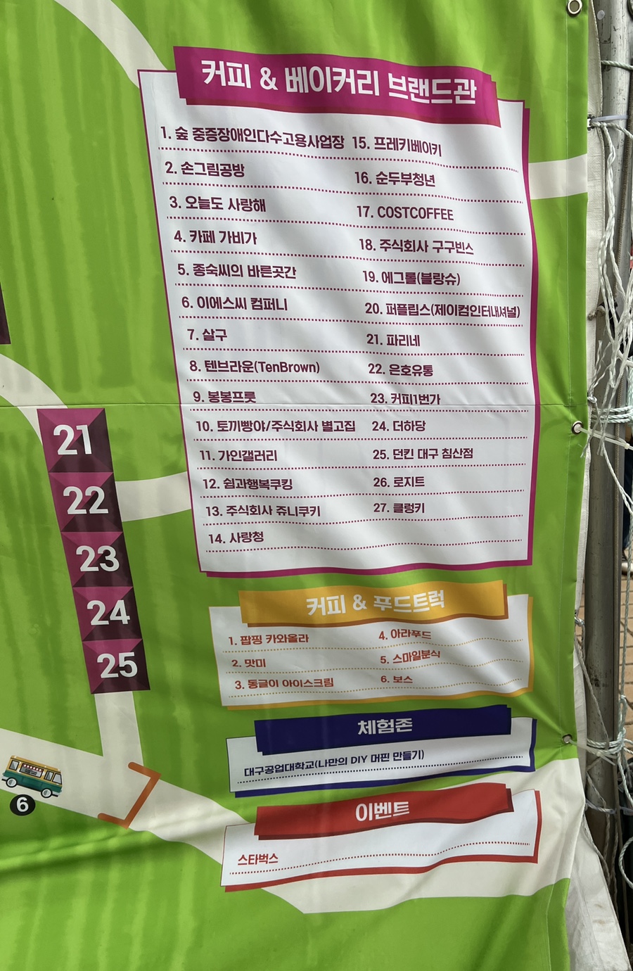 쥬니컴퍼니 이미지