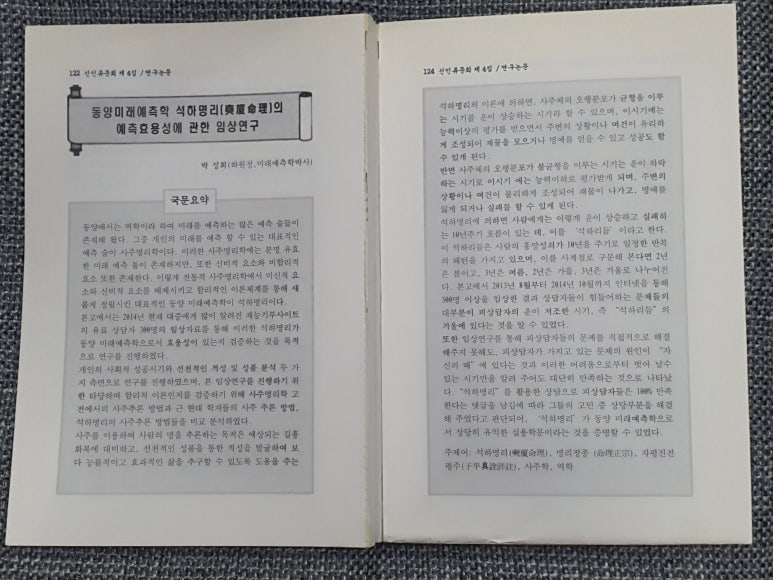 알뜰매장 이미지