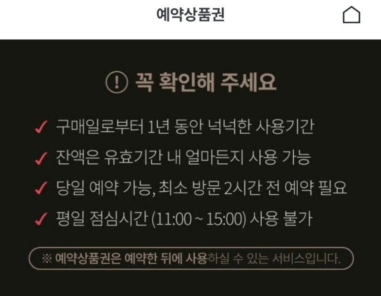 성수BONE성수동한우짝갈비 이미지