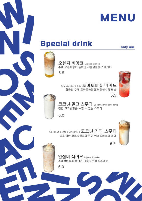 윈썸카페 이미지