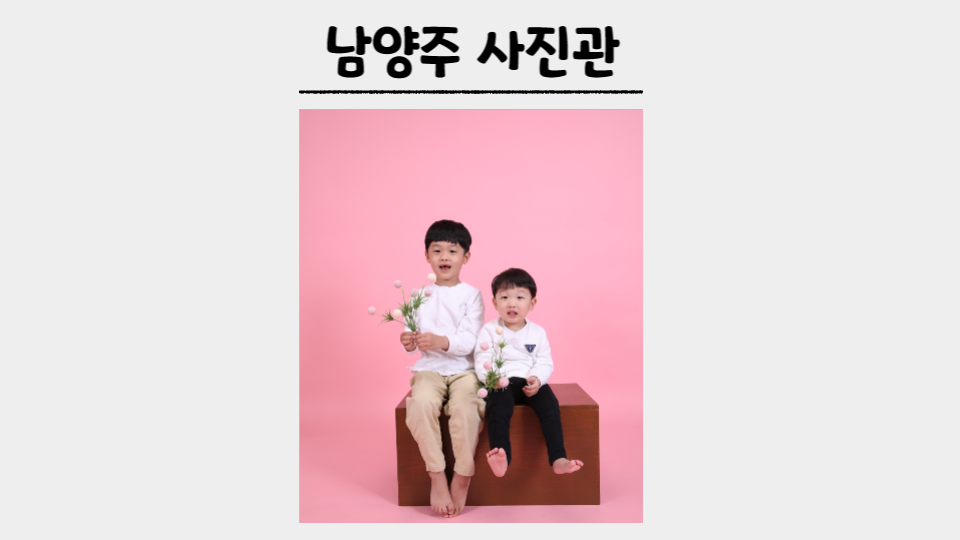 경춘사진관 이미지