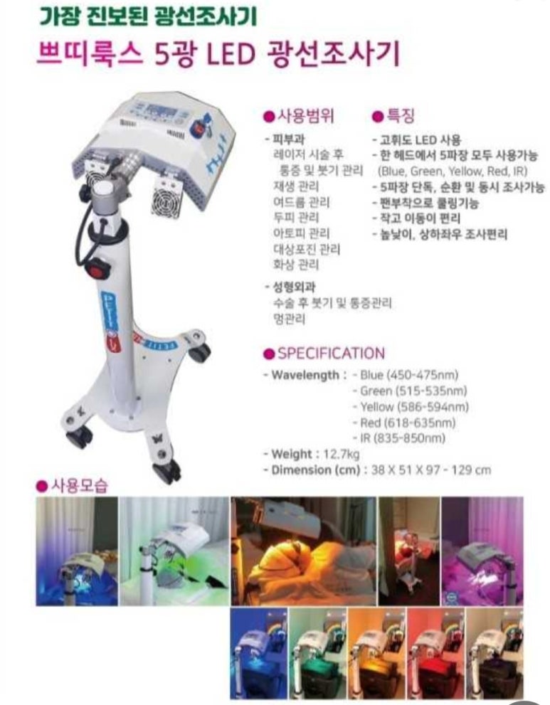쁘띠룩스 이미지