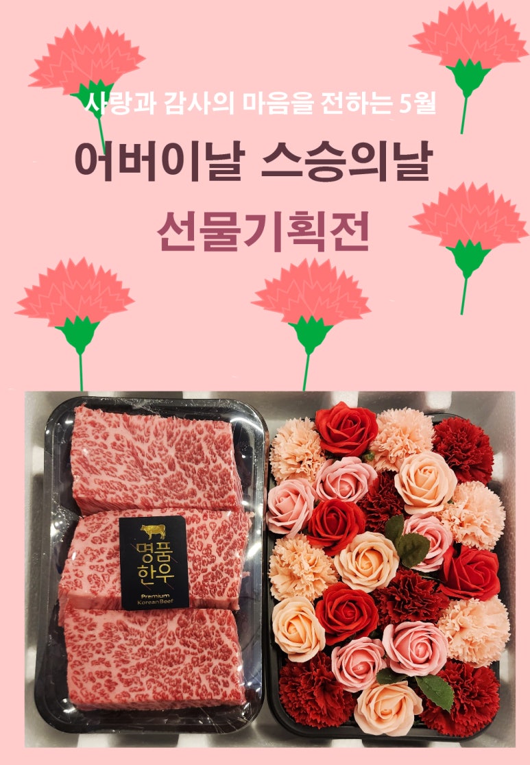 암소마을정육점 이미지