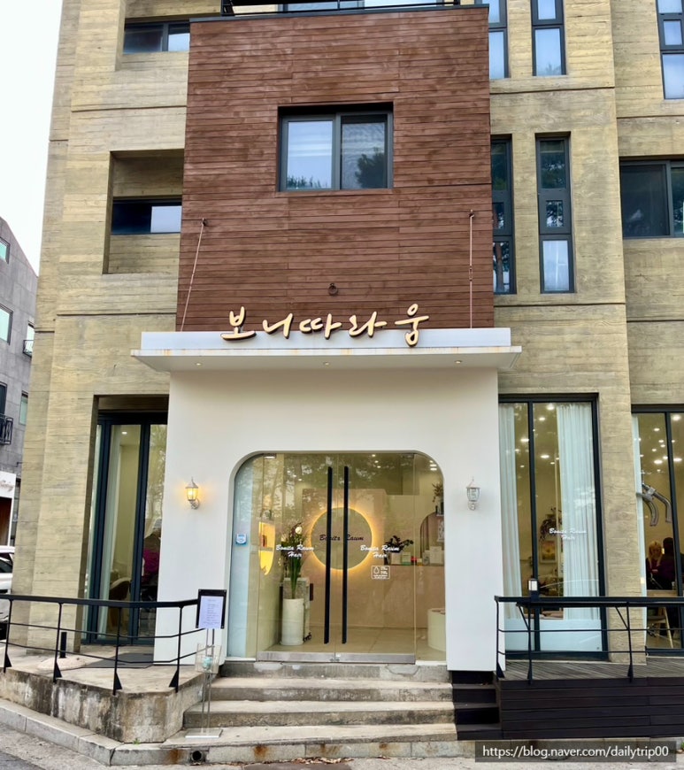 보니따라움 이미지
