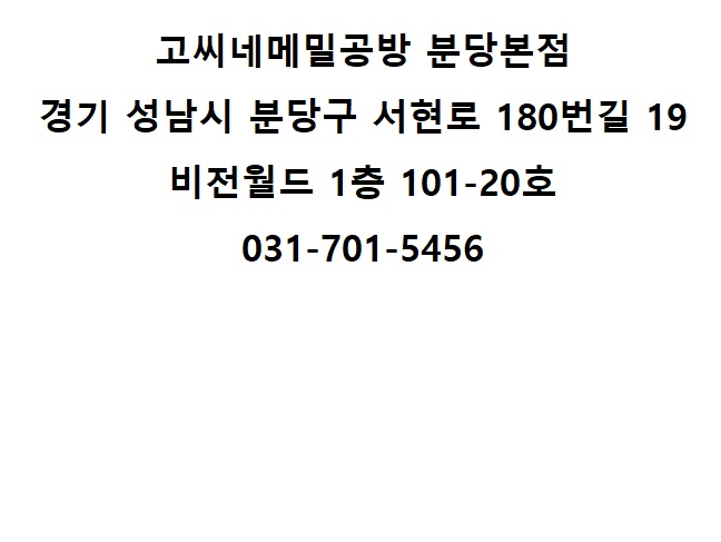 김밥공방 이미지