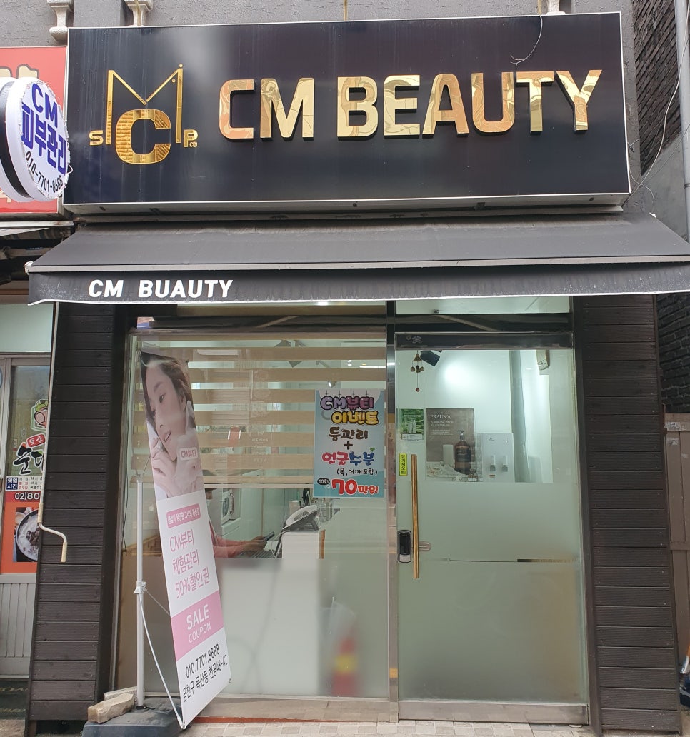 해나온식자재마트 이미지