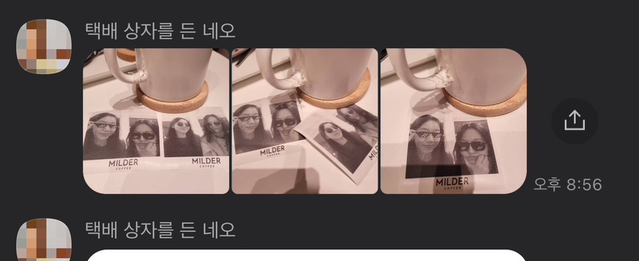 마일더 커피(milder coffee) 이미지