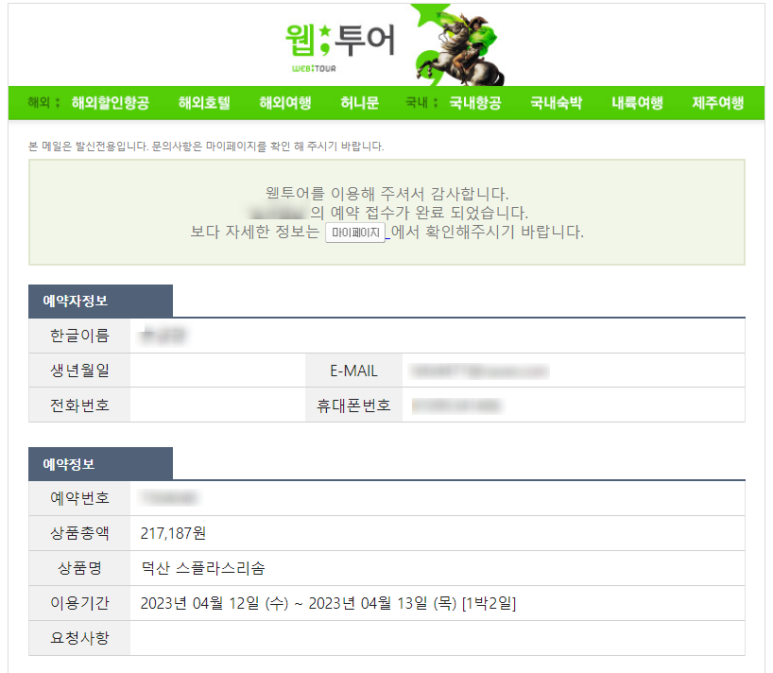 스테이타워디자인 이미지