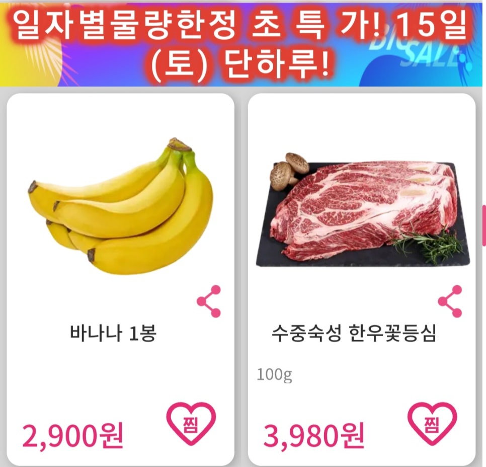 라온축산 이미지