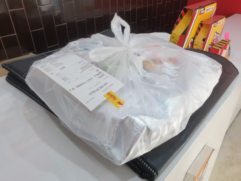 피자스톰파주 이미지