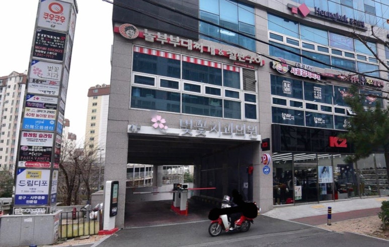 놀부부대찌개진해석동롯데점 이미지