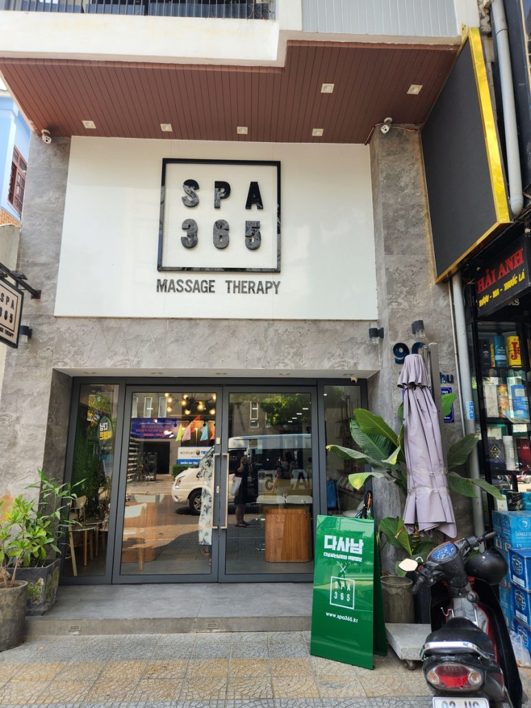 365슈퍼마켓 이미지