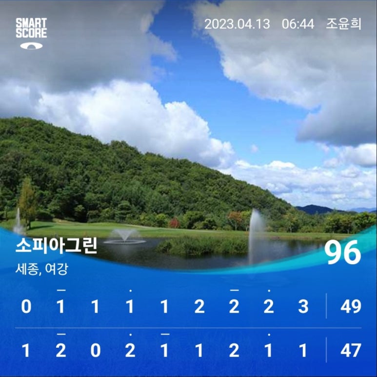 마마 소피아 이미지