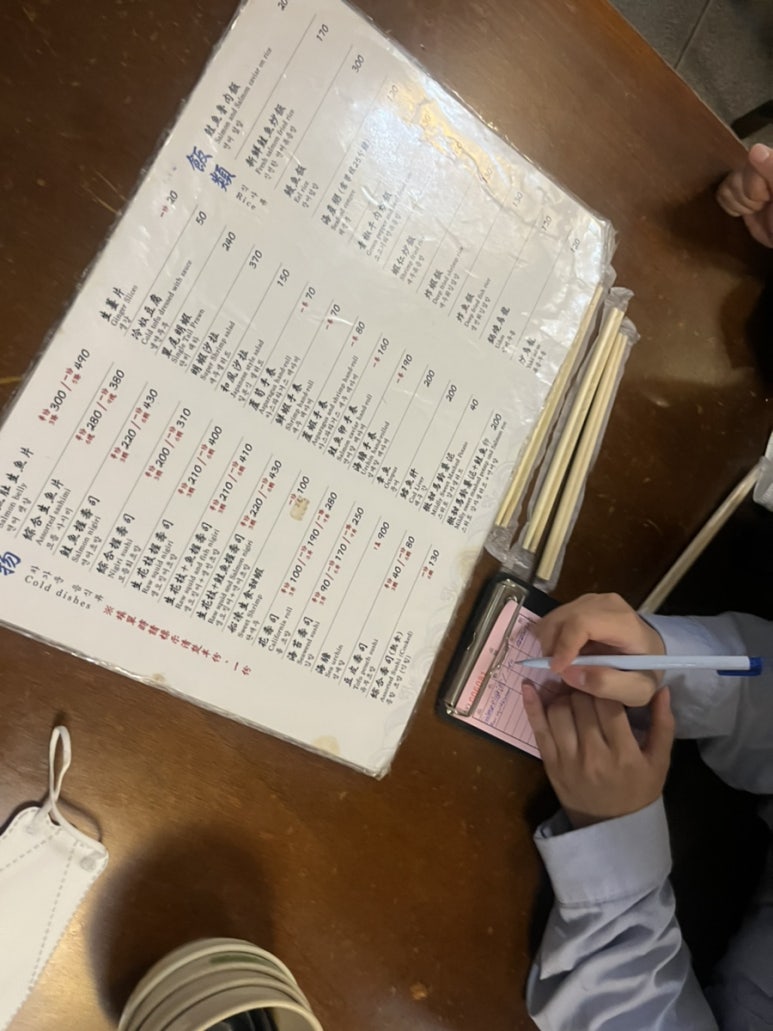 산미식당 이미지