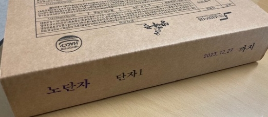 삼미식품 이미지