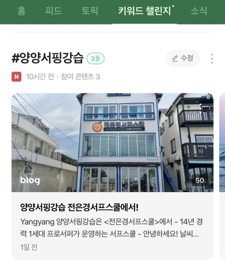 전은경서프카페 이미지