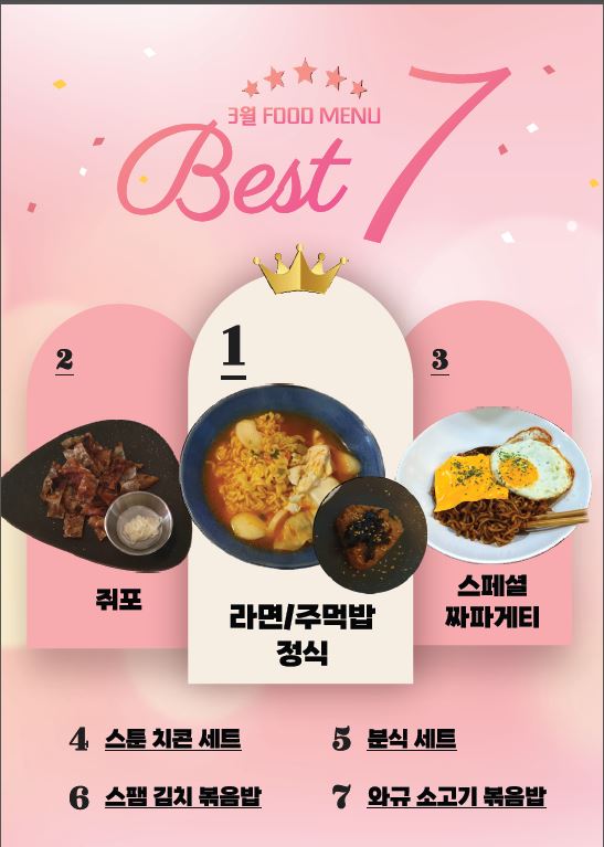 스툰 이미지