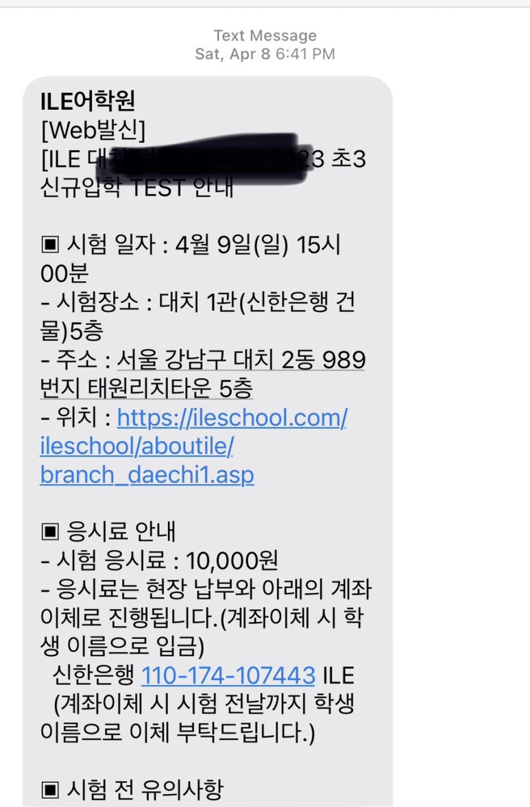 아이엘이앤이 이미지