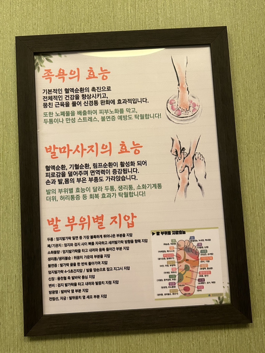 귀족풋샵 이미지