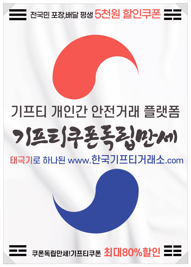 1키로탕수육 이미지