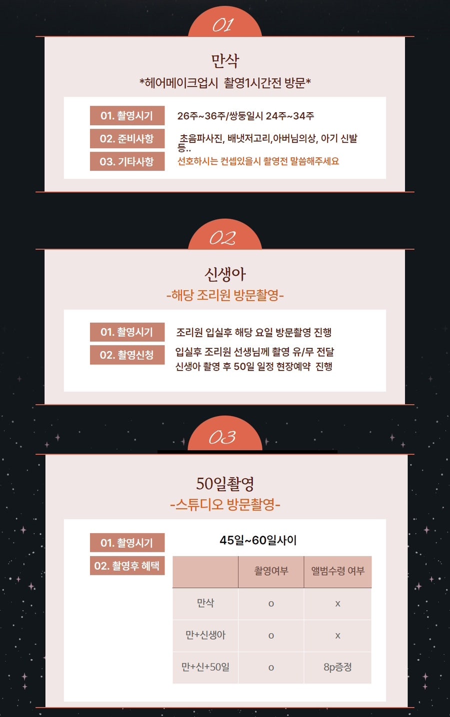 마미스튜디오 이미지