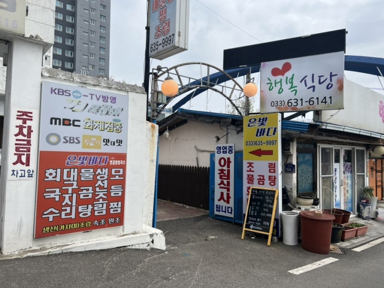 은빛생선구이 이미지
