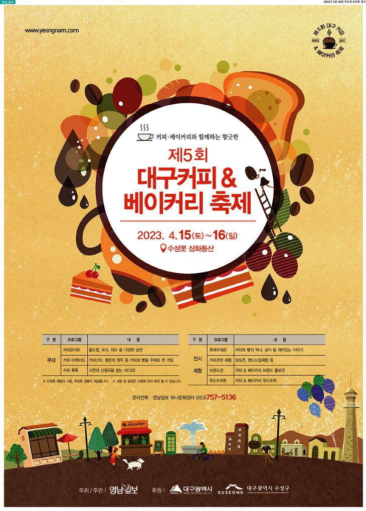 영베이커리카페 이미지