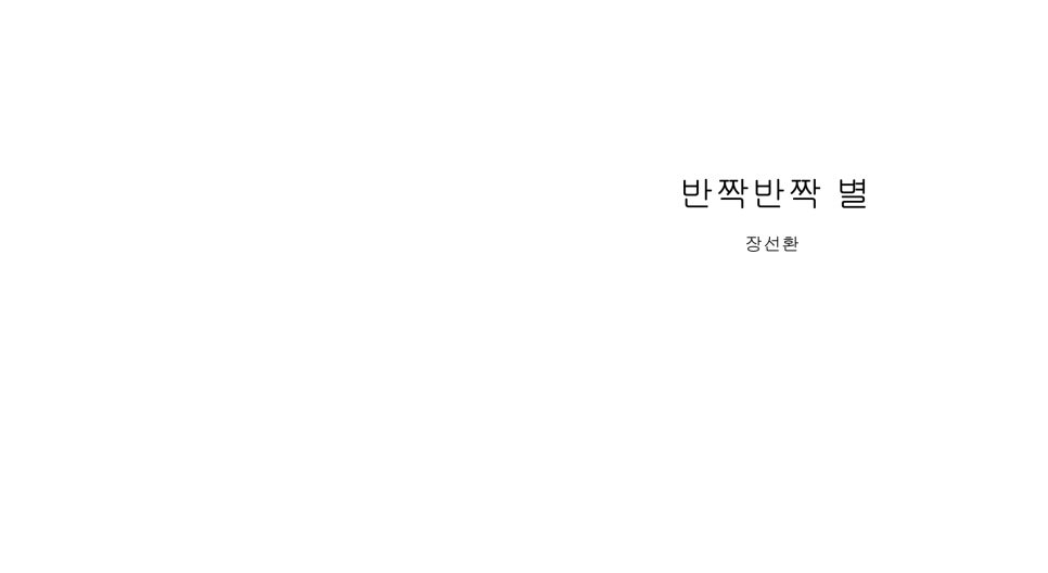 딸기책방 이미지
