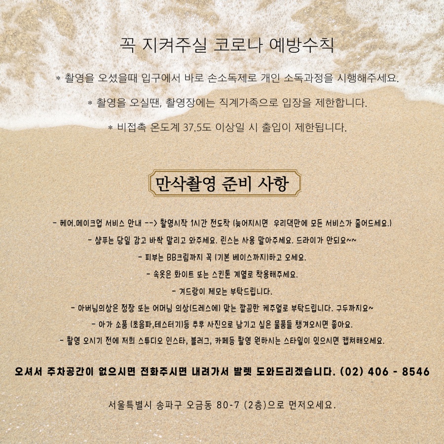 마미스튜디오 이미지