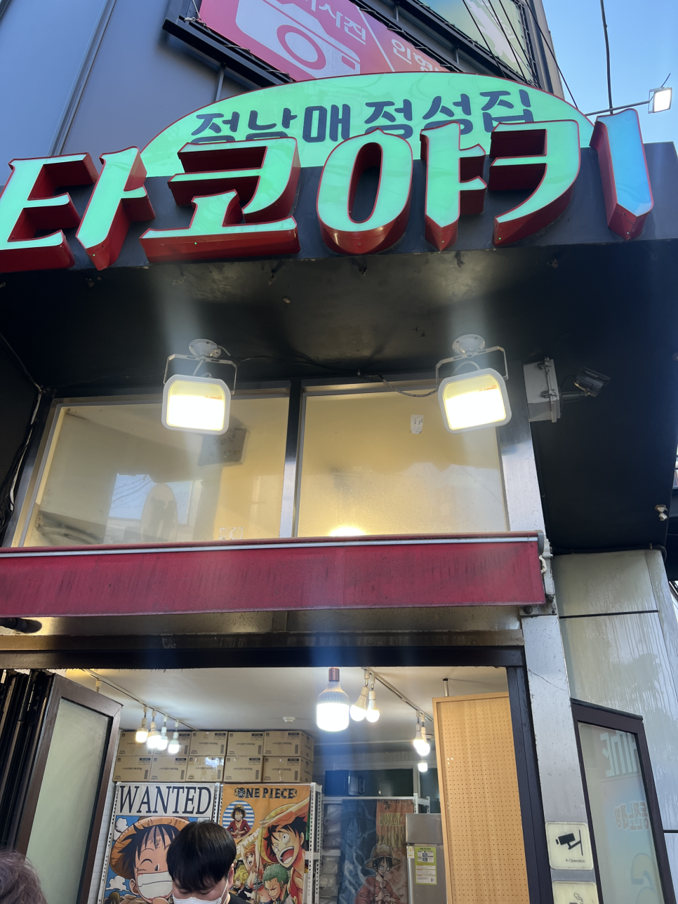 정남매정성집 이미지