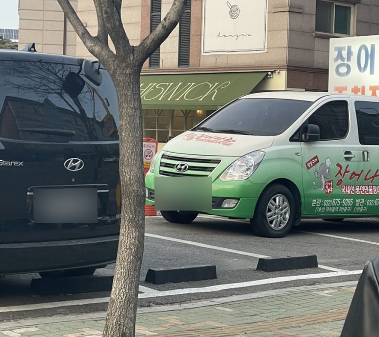 치즈윅(CHISWICK) 이미지