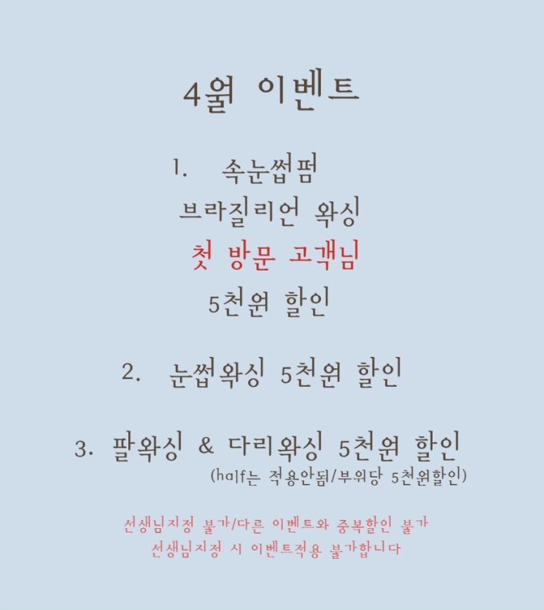 벨르팜므 이미지