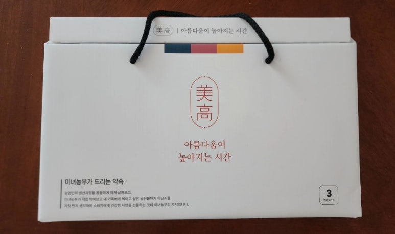 미녀농부 이미지