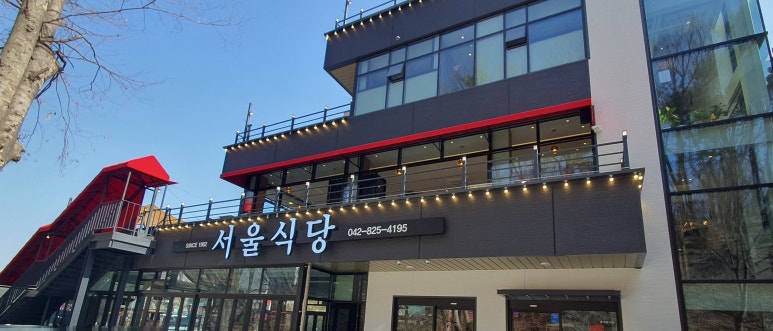투썸플레이스공주 이미지