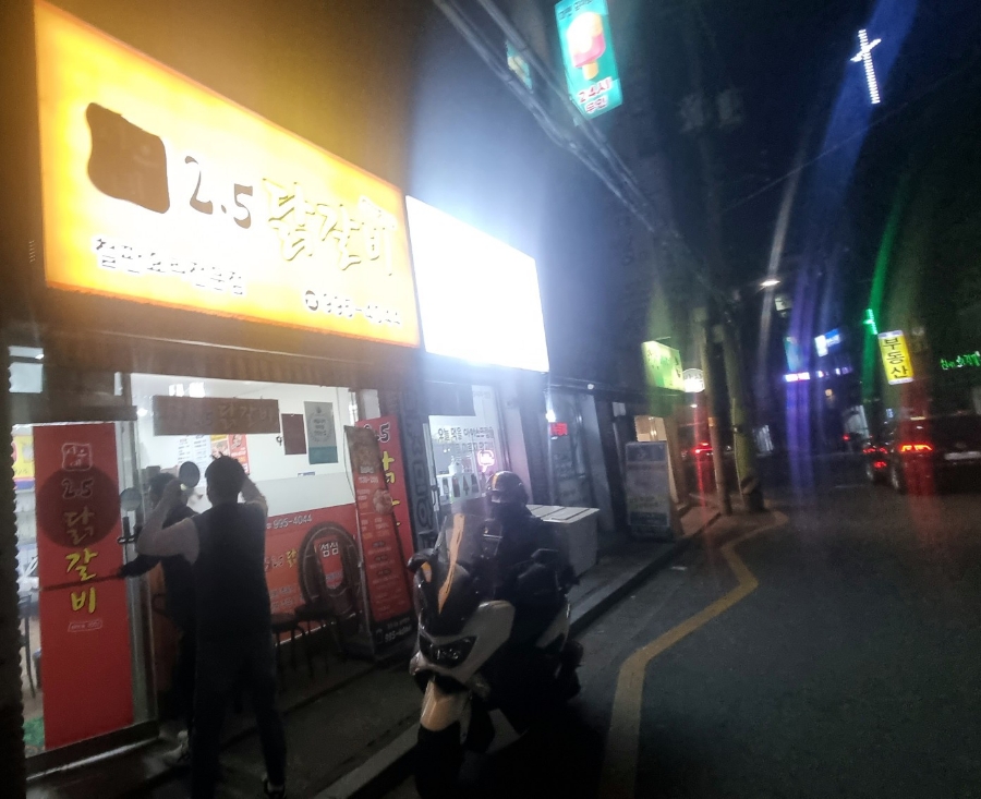시우네2.5닭갈비 이미지