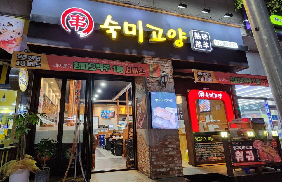 숙미고양 이미지