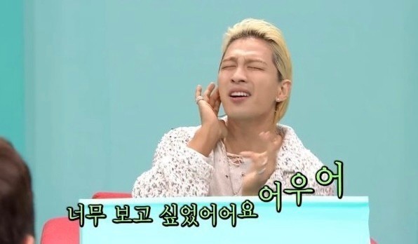 첨밀당 이미지