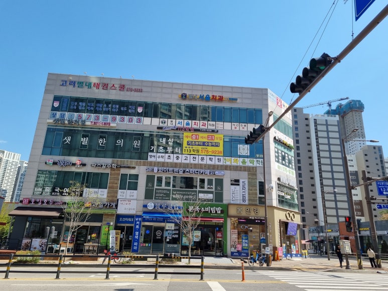 동익세탁소 이미지