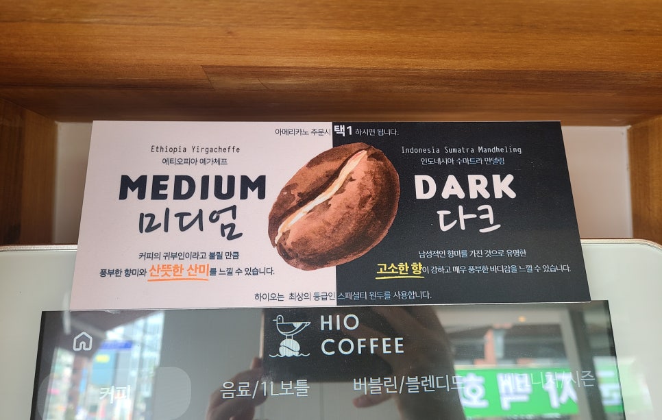 하이오커피 군자역점 이미지
