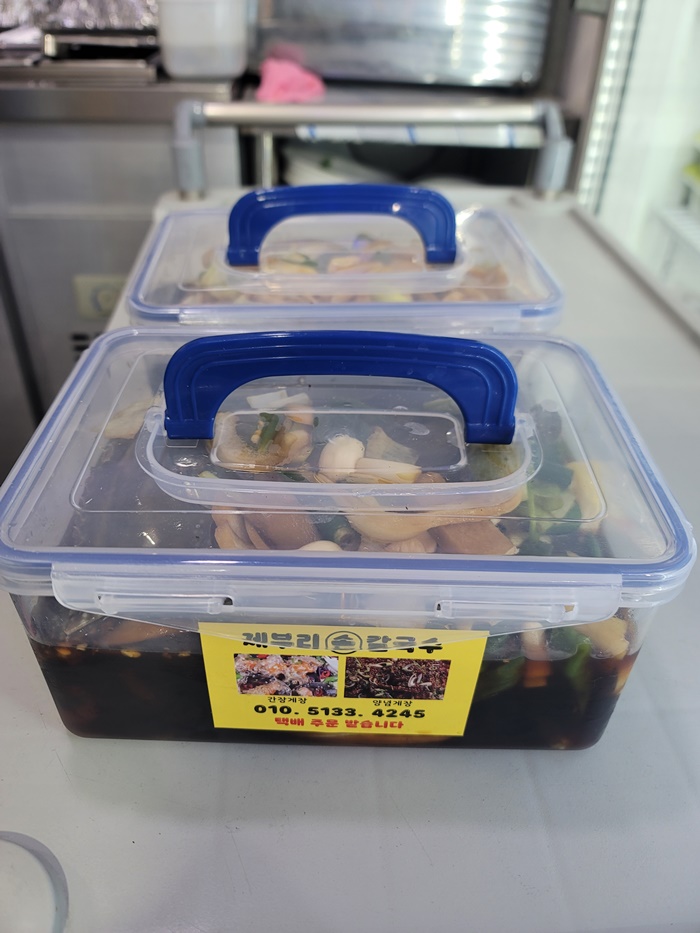 맛있는손칼국수수제비 이미지