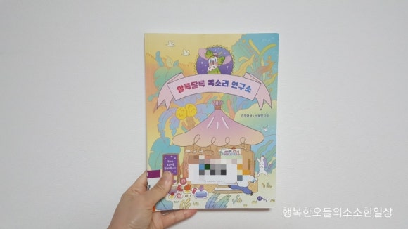 목소리마음연구소 이미지