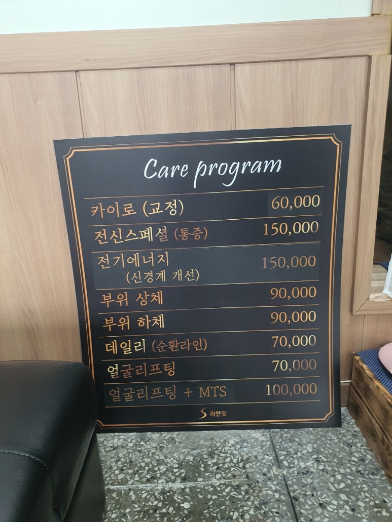 에스라인.핏 이미지