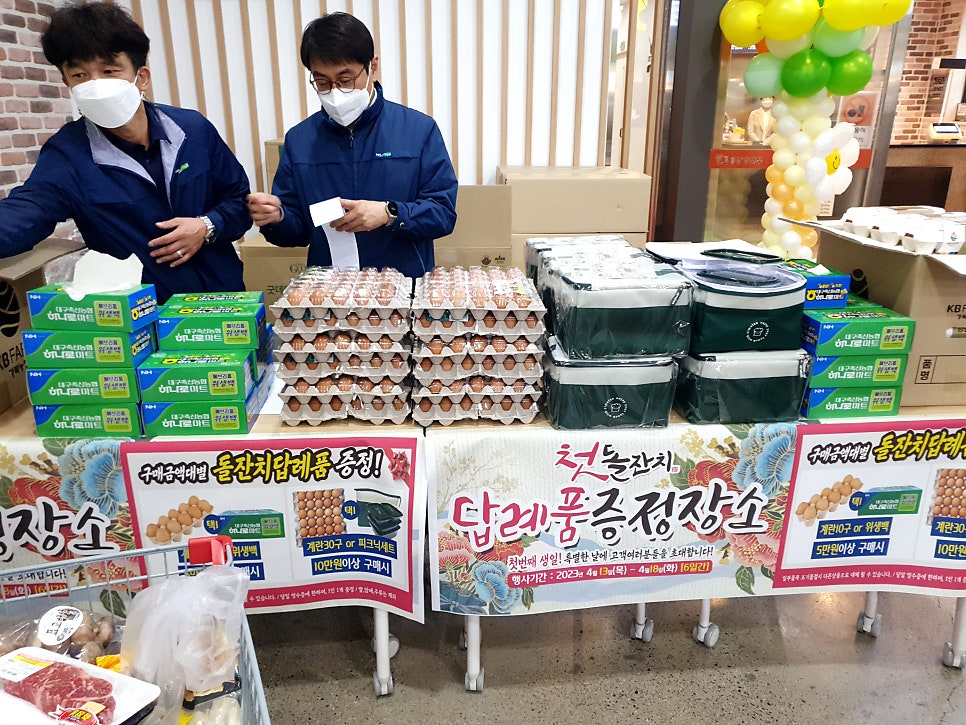 침산할인마트 이미지