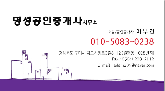 인의초등학교 이미지
