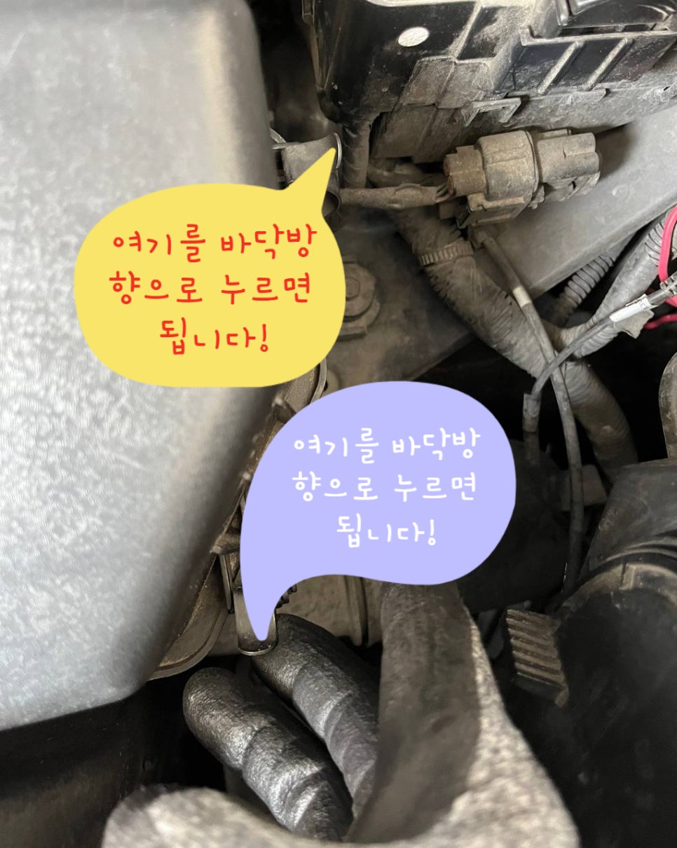 에어세척 이미지