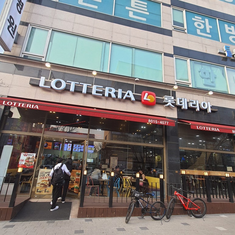 롯데리아 화성센트럴파크점 이미지