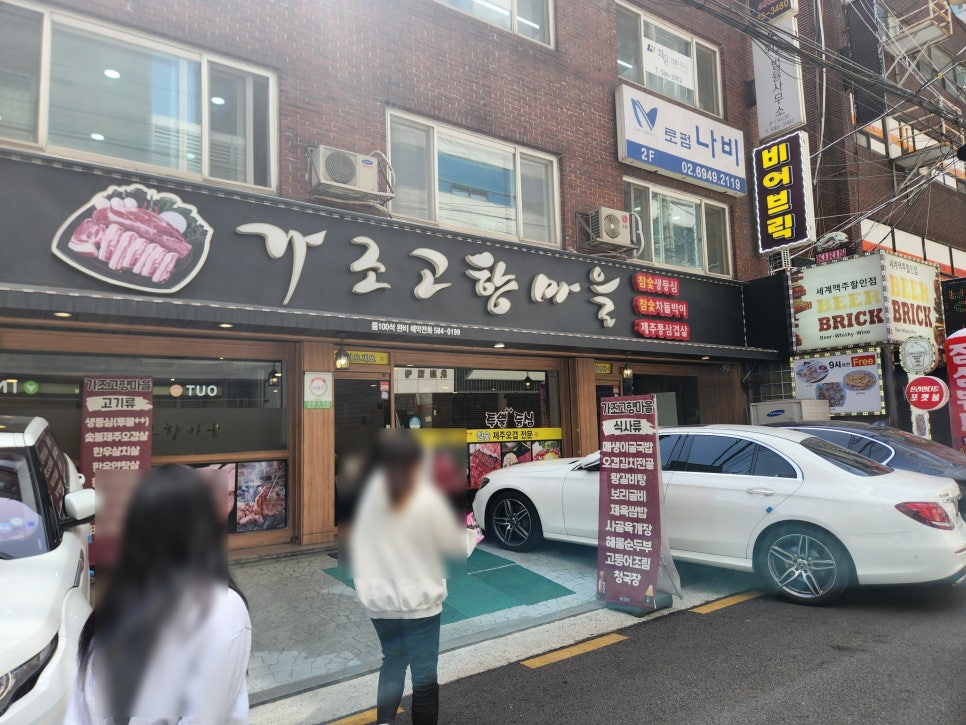 가조고향마을 이미지