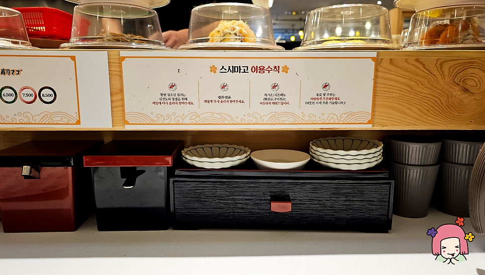 스시마고롯데노원점 이미지